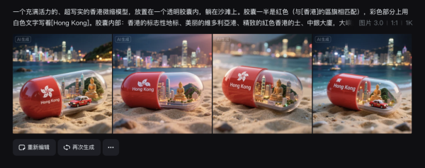 Nano Banana、GPT4o都適用 超350+頂尖高手圖片生成指令 一鍵複製新手變專家