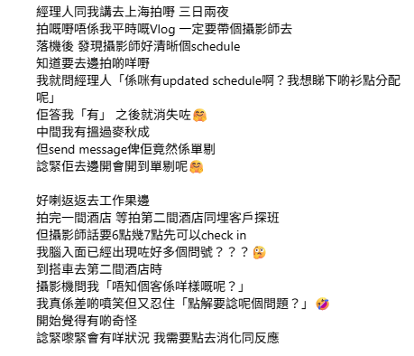 湯怡38歲生日意外洩密疑似懷孕第二胎BB？老公麥秋成合照放閃一線索惹猜測