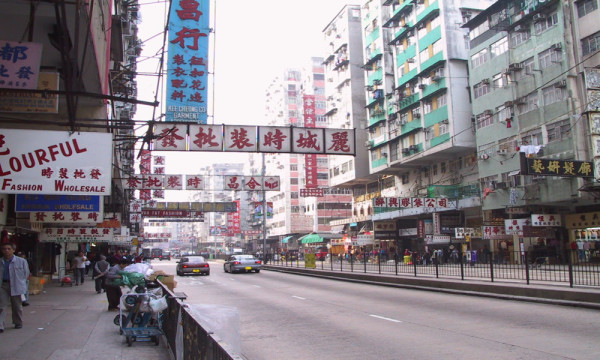 九龍深水埗區宜居程度︰B級（只供參考）（圖片來源︰香港自遊樂在18區）