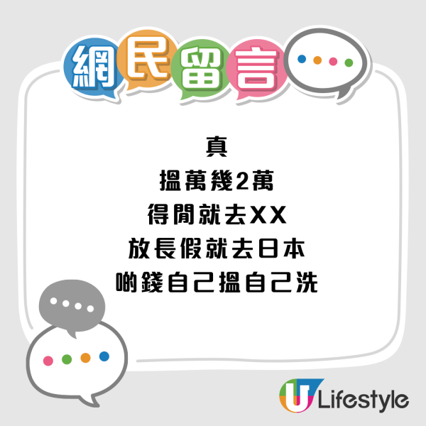 嘆中年打工仔人生猶如踩鋼線！港人：被炒=人生已完...網民熱議：單身公屋族反成人生贏家？