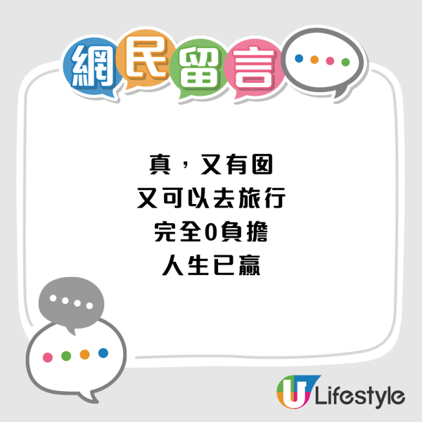 嘆中年打工仔人生猶如踩鋼線！港人：被炒=人生已完...網民熱議：單身公屋族反成人生贏家？