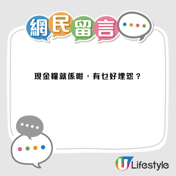 30歲港男「死守」公屋夢拒做全職！苦呻被外勞蠶食嘆低學歷難生存？網民圍剿：你都好高要求