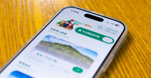 【專訪】417 Tech：從校園比賽走出來的創科新勢力 用 AR + AI 打造更聰明的行山體驗