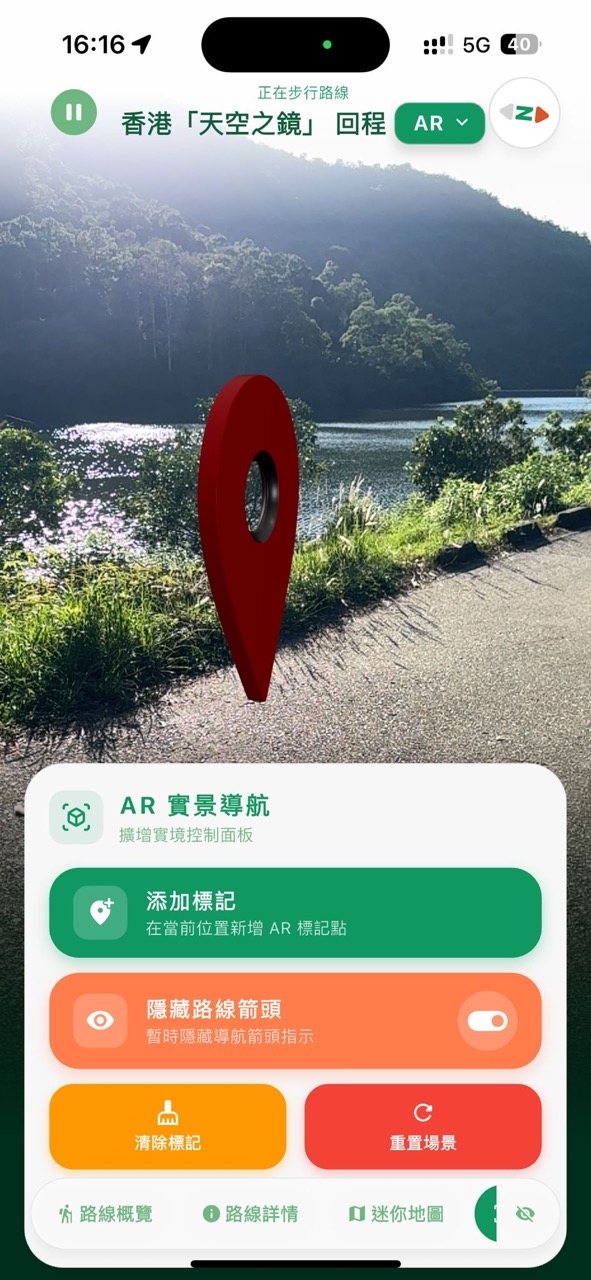 【專訪】417 Tech：從校園比賽走出來的創科新勢力 用 AR + AI 打造更聰明的行山體驗