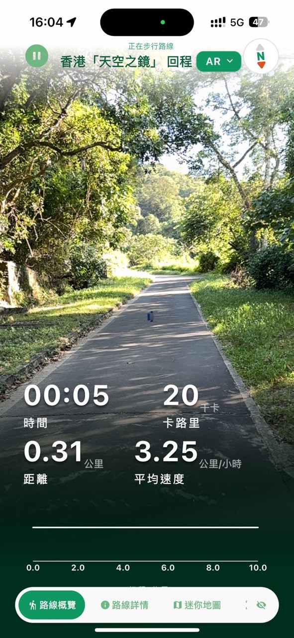 【專訪】417 Tech：從校園比賽走出來的創科新勢力 用 AR + AI 打造更聰明的行山體驗