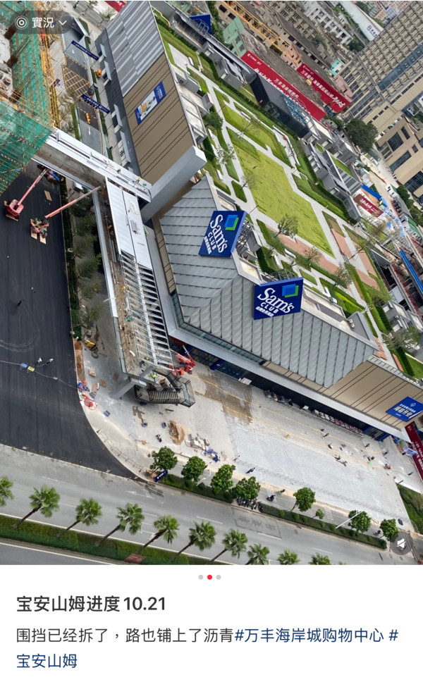 (圖片: 小紅書) 深圳山姆超市2026|40大山姆超市必買推介食品 詳細購物攻略/交通地址/會員申請流程