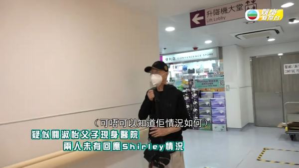 關淑怡傳最新病情疑曝光心臟出事大手術搶救 留醫逾半月終趨穩定靜養