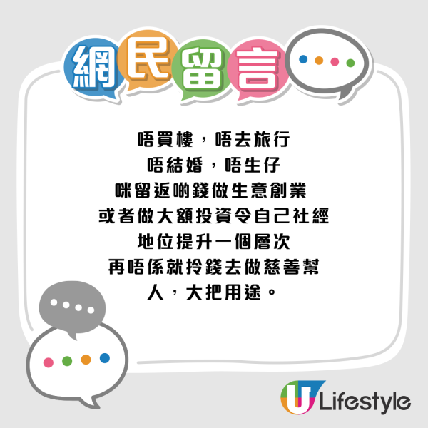 嘆中年打工仔人生猶如踩鋼線！港人：被炒=人生已完...網民熱議：單身公屋族反成人生贏家？