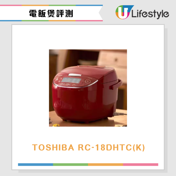 電飯煲評測|16款大牌子電飯煲實測 ¥277國產機跑贏¥1500日本名牌?3款煮飯最香名單出爐