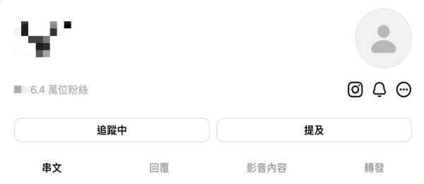 用這招！Threads 1技巧零成本爆紅！粉絲從1人激增至6.4萬！必學「互動」神技公開