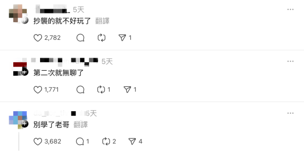 用這招！Threads 1技巧零成本爆紅！粉絲從1人激增至6.4萬！必學「互動」神技公開