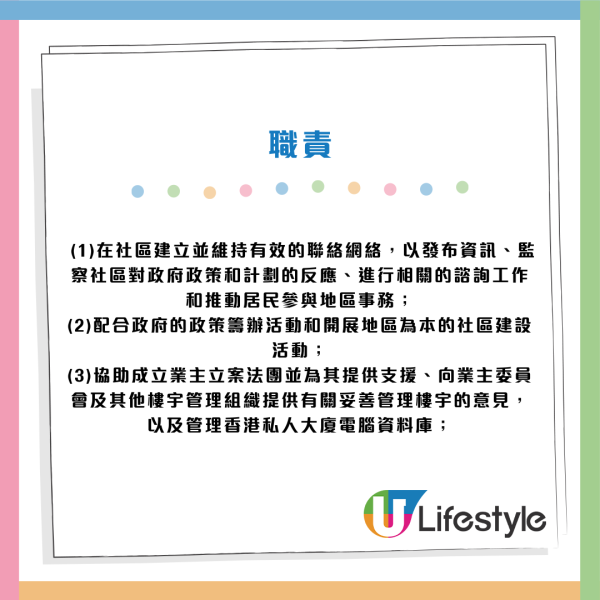 10月政府筍工招聘｜16大高薪職位空缺請人！公務員/非公務員 起薪高達$4.8萬！DSE五科第2級可申請！附入職條件/學歷要求