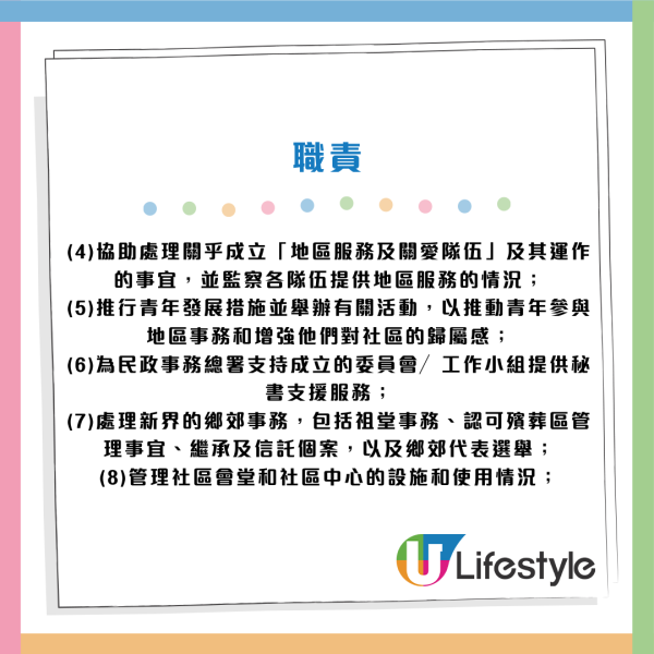 10月政府筍工招聘｜16大高薪職位空缺請人！公務員/非公務員 起薪高達$4.8萬！DSE五科第2級可申請！附入職條件/學歷要求
