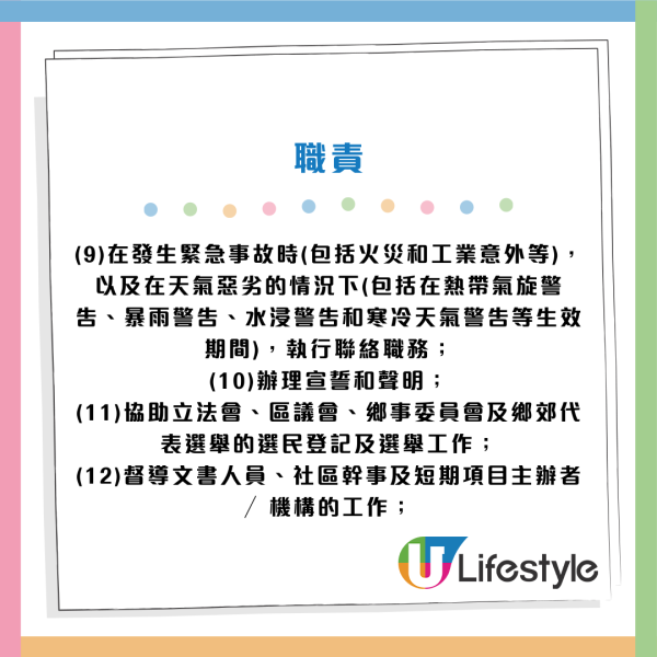 10月政府筍工招聘｜16大高薪職位空缺請人！公務員/非公務員 起薪高達$4.8萬！DSE五科第2級可申請！附入職條件/學歷要求
