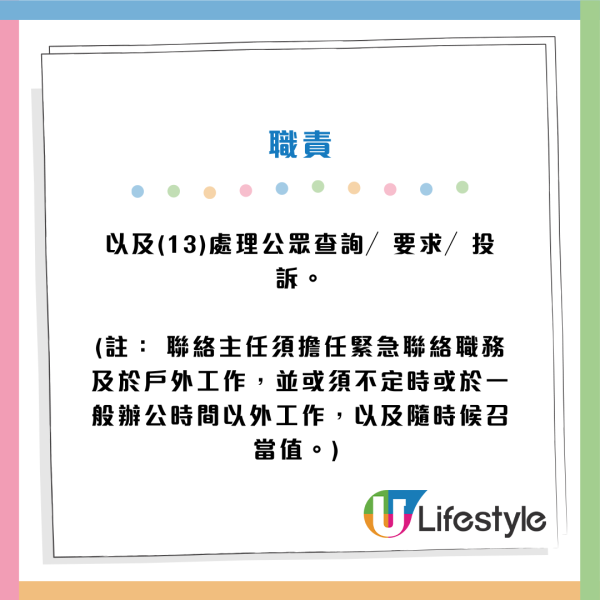 10月政府筍工招聘｜16大高薪職位空缺請人！公務員/非公務員 起薪高達$4.8萬！DSE五科第2級可申請！附入職條件/學歷要求