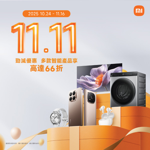 PlayStation雙11優惠低至26折 HK$2XXX 入手PS5 控制器 PS5遊戲HK$148起