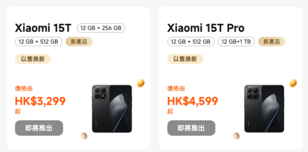 電子產品網店雙11優惠 快閃$11搶Apple產品 送總值百萬著數折扣