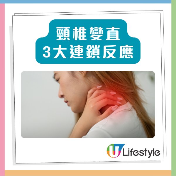 頸椎急救 20 歲「低頭族」頸椎老化似60歲 1習慣等同60磅保齡球掛頸 【附3大恐怖後果+3大護頸貼士】