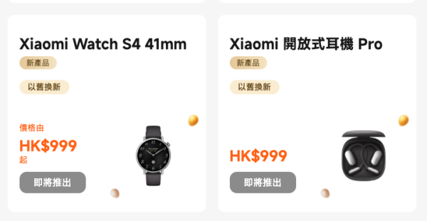 PlayStation雙11優惠低至26折 HK$2XXX 入手PS5 控制器 PS5遊戲HK$148起