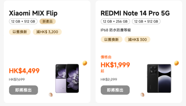 PlayStation雙11優惠低至26折 HK$2XXX 入手PS5 控制器 PS5遊戲HK$148起