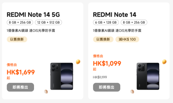 電子產品網店雙11優惠 快閃$11搶Apple產品 送總值百萬著數折扣