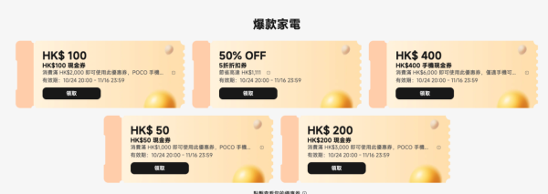 PlayStation雙11優惠低至26折 HK$2XXX 入手PS5 控制器 PS5遊戲HK$148起