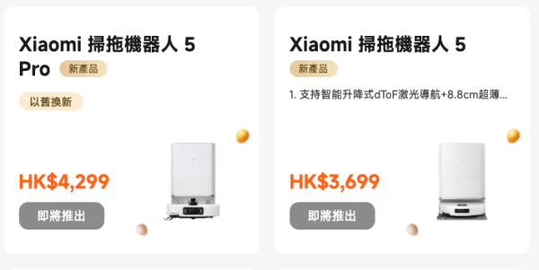 PlayStation雙11優惠低至26折 HK$2XXX 入手PS5 控制器 PS5遊戲HK$148起