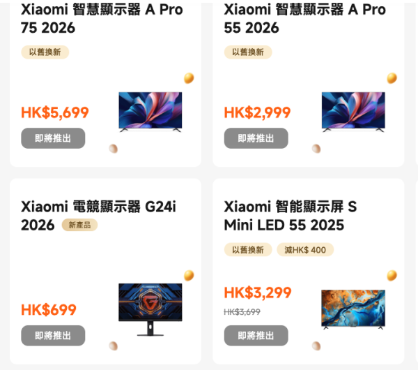 PlayStation雙11優惠低至26折 HK$2XXX 入手PS5 控制器 PS5遊戲HK$148起
