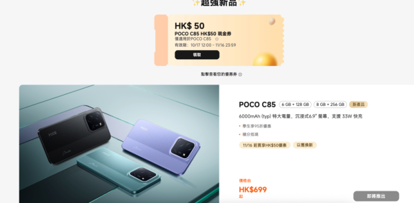 PlayStation雙11優惠低至26折 HK$2XXX 入手PS5 控制器 PS5遊戲HK$148起