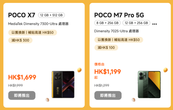 電子產品網店雙11優惠 快閃$11搶Apple產品 送總值百萬著數折扣