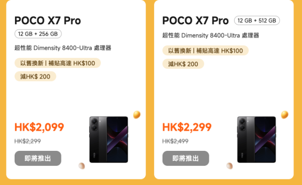 PlayStation雙11優惠低至26折 HK$2XXX 入手PS5 控制器 PS5遊戲HK$148起