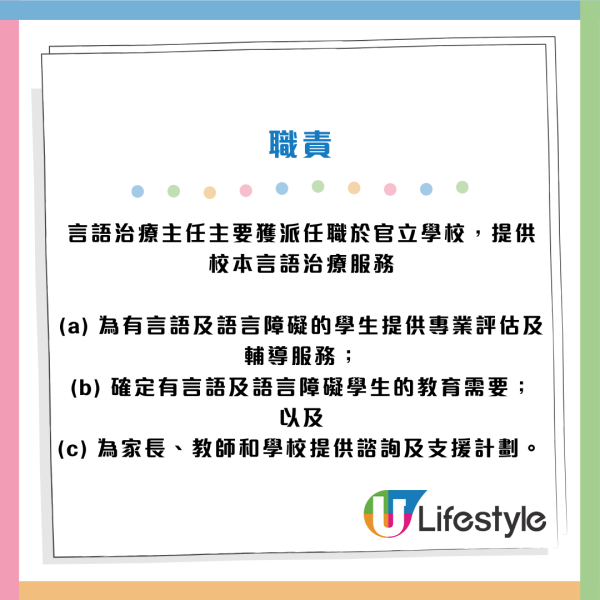 10月政府筍工招聘｜16大高薪職位空缺請人！公務員/非公務員 起薪高達$4.8萬！DSE五科第2級可申請！附入職條件/學歷要求