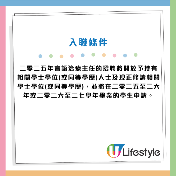 10月政府筍工招聘｜16大高薪職位空缺請人！公務員/非公務員 起薪高達$4.8萬！DSE五科第2級可申請！附入職條件/學歷要求