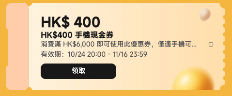 PlayStation雙11優惠低至26折 HK$2XXX 入手PS5 控制器 PS5遊戲HK$148起