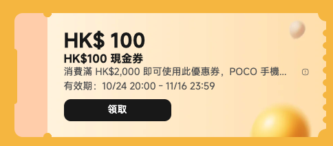 PlayStation雙11優惠低至26折 HK$2XXX 入手PS5 控制器 PS5遊戲HK$148起