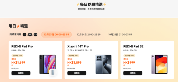 PlayStation雙11優惠低至26折 HK$2XXX 入手PS5 控制器 PS5遊戲HK$148起