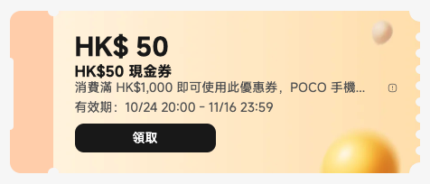 PlayStation雙11優惠低至26折 HK$2XXX 入手PS5 控制器 PS5遊戲HK$148起