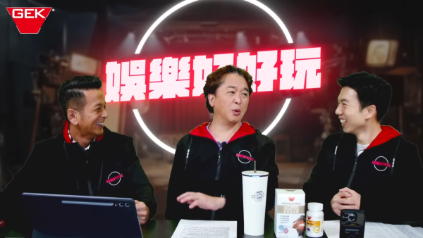 鄧兆尊爆洪天明一原因堅持繼續玩（圖片來源：YouTube@@celebuzzhk）