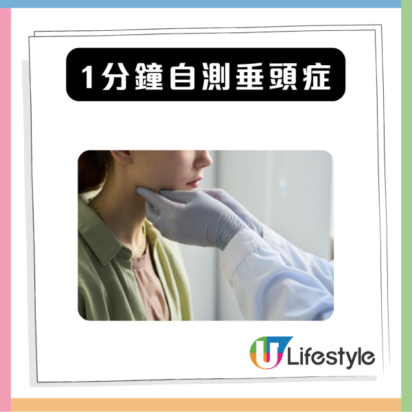 頸椎急救 20 歲「低頭族」頸椎老化似60歲 1習慣等同60磅保齡球掛頸 【附3大恐怖後果+3大護頸貼士】