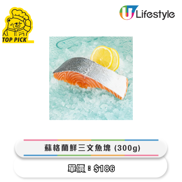 city'super13大必買推介！人氣冰島乳酪/黑松露薯條/杜拜朱古力！本月暢銷榜出爐 法國康堤芝士再上榜！