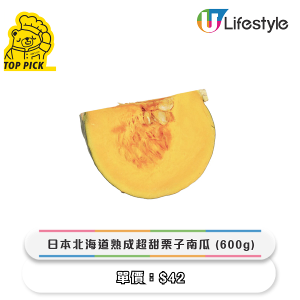 city'super13大必買推介！人氣冰島乳酪/黑松露薯條/杜拜朱古力！本月暢銷榜出爐 法國康堤芝士再上榜！