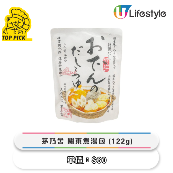 city'super13大必買推介！人氣冰島乳酪/黑松露薯條/杜拜朱古力！本月暢銷榜出爐 法國康堤芝士再上榜！