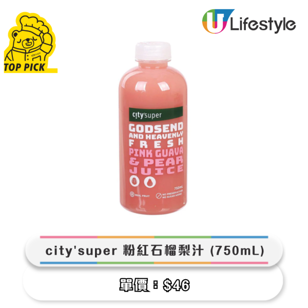 city'super13大必買推介！人氣冰島乳酪/黑松露薯條/杜拜朱古力！本月暢銷榜出爐 法國康堤芝士再上榜！