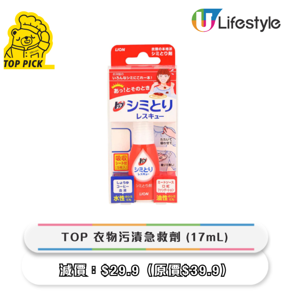 city'super13大必買推介！人氣冰島乳酪/黑松露薯條/杜拜朱古力！本月暢銷榜出爐 法國康堤芝士再上榜！
