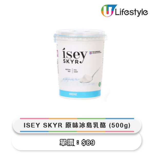 city'super13大必買推介！人氣冰島乳酪/黑松露薯條/杜拜朱古力！本月暢銷榜出爐 法國康堤芝士再上榜！