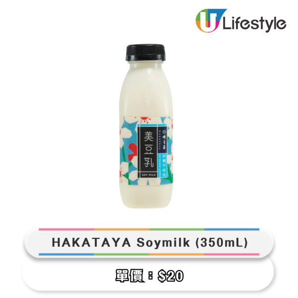 city'super13大必買推介！人氣冰島乳酪/黑松露薯條/杜拜朱古力！本月暢銷榜出爐 法國康堤芝士再上榜！
