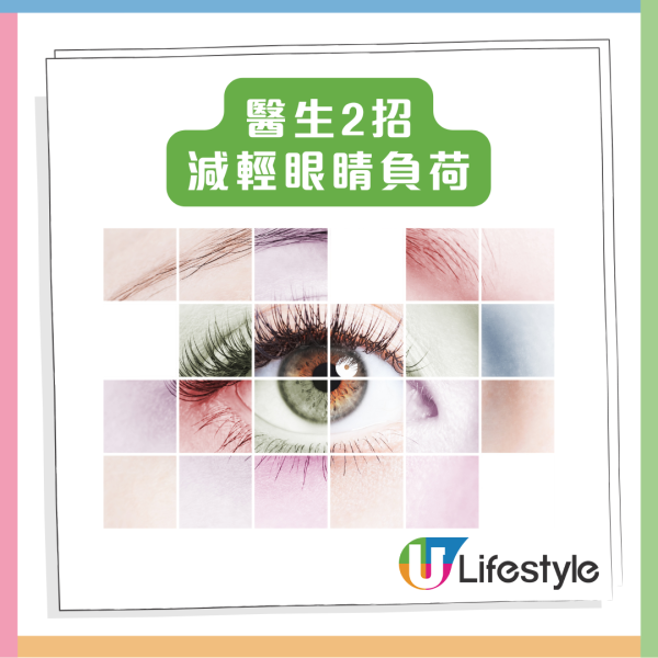 迷思拆解 手機「深色模式」更護眼？醫生警告：隨時越用越傷！【附5大護眼貼士】