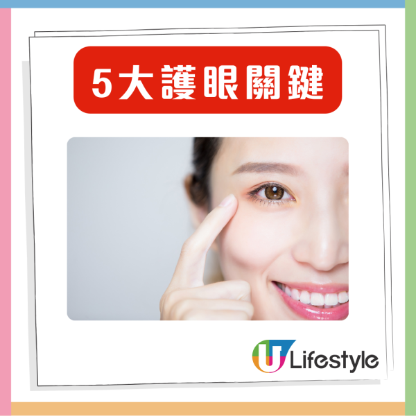 迷思拆解 手機「深色模式」更護眼？醫生警告：隨時越用越傷！【附5大護眼貼士】