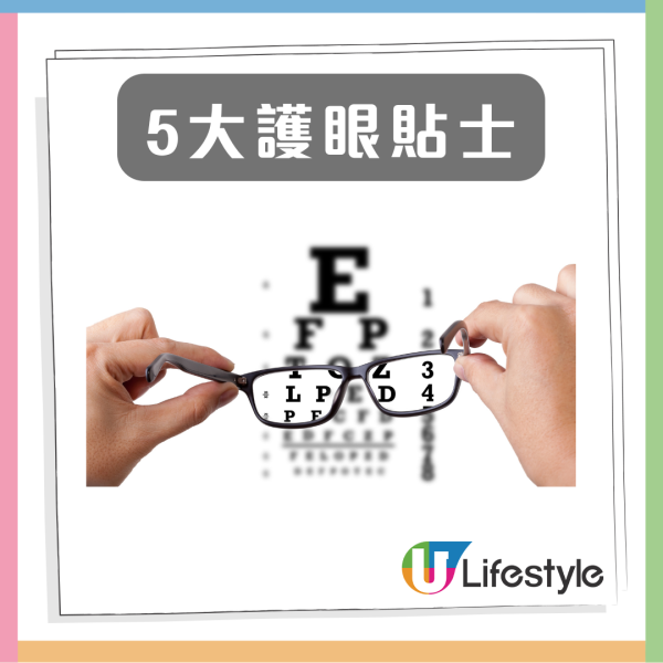 迷思拆解 手機「深色模式」更護眼？醫生警告：隨時越用越傷！【附5大護眼貼士】