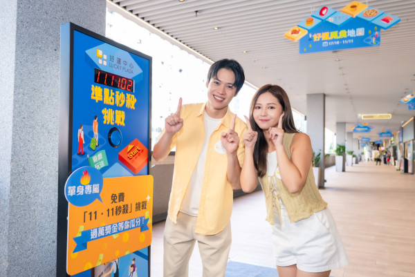 好運中心LUCKY PLAZA「潮食樂園」啟動！搵食儲印換100%現金回贈